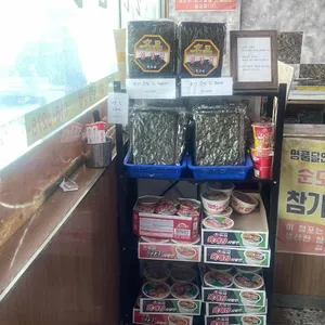 달인김밥 리뷰 사진