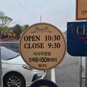 정담명가 남원추어탕 리뷰 사진