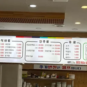 신솥해장국&돼지국밥 리뷰 사진