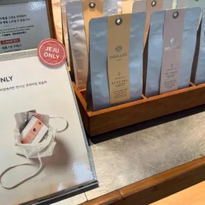 오설록 티 뮤지엄 리뷰 사진