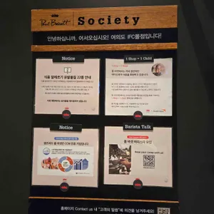 폴바셋 리뷰 사진