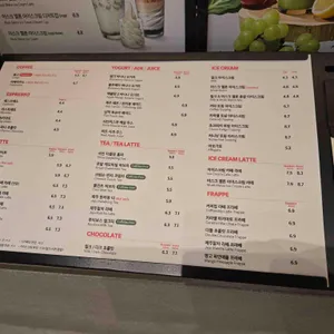 폴바셋 리뷰 사진