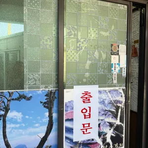 탐라갈치 리뷰 사진