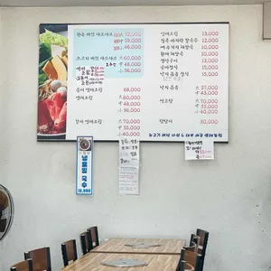 대부매콤명태조림 리뷰 사진