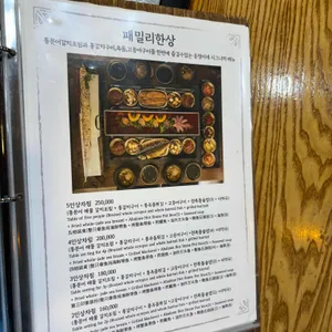 섬마을 운정이네 리뷰 사진