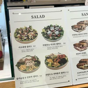 본브레드 리뷰 사진