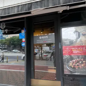 봉피양 리뷰 사진