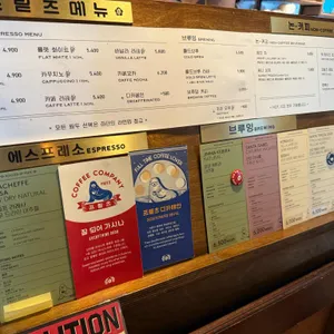 프릳츠 리뷰 사진
