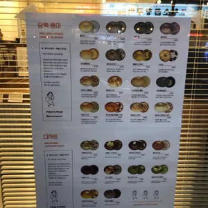 펜지앤펜지 리뷰 사진