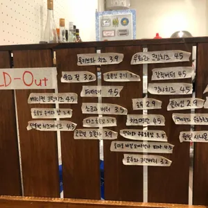 펜지앤펜지 리뷰 사진