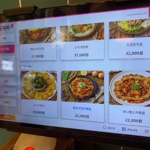 백년집 리뷰 사진