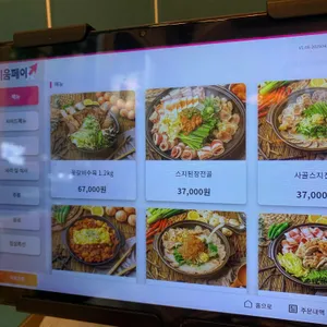 백년집 리뷰 사진