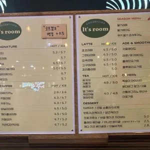 잇츠룸 갤러리카페 리뷰 사진