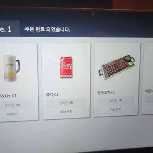 동네포차주민 리뷰 사진