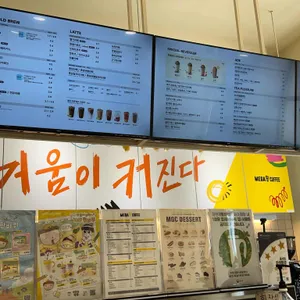 메가MGC커피 리뷰 사진