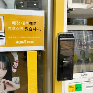 메가MGC커피 리뷰 사진