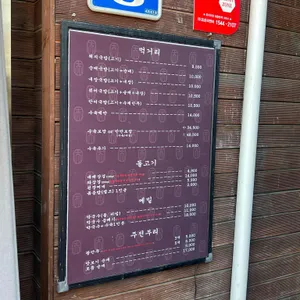 정짓간 돼지국밥 리뷰 사진