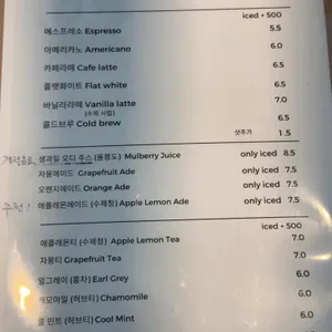 숲크닉커피 리뷰 사진