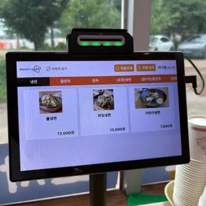 고자리칡냉면 리뷰 사진