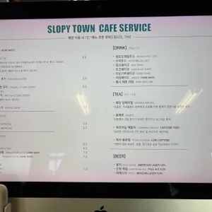 슬로피타운 리뷰 사진