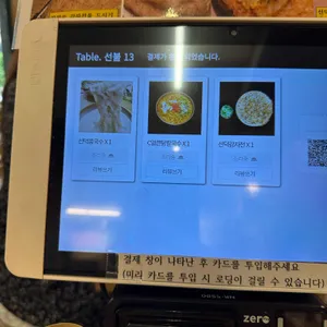선덕칼국수 리뷰 사진