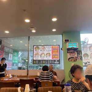 계양산흑염소 리뷰 사진