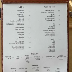 두왓유럽 리뷰 사진