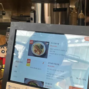 시라유키 리뷰 사진