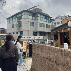 시라유키 리뷰 사진