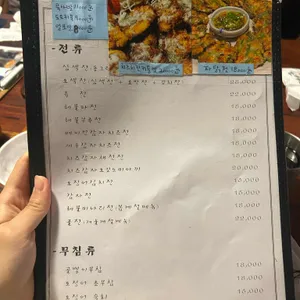 휘영청 리뷰 사진