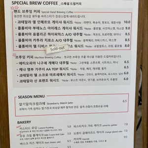 커넥츠 커피 리뷰 사진