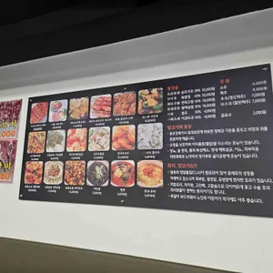 북경양꼬치 리뷰 사진