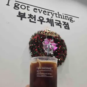 아이갓에브리씽 사진