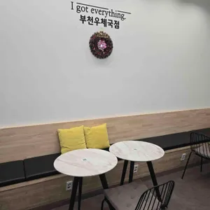아이갓에브리씽 리뷰 사진