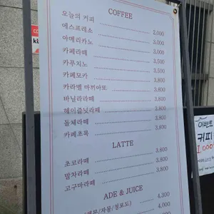 아이갓에브리씽 리뷰 사진
