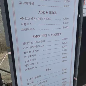 아이갓에브리씽 리뷰 사진