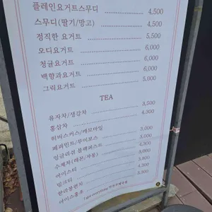 아이갓에브리씽 리뷰 사진