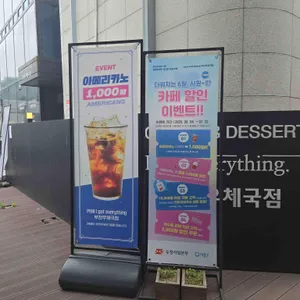 아이갓에브리씽 리뷰 사진