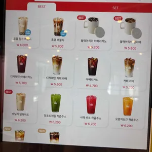 할리스 리뷰 사진