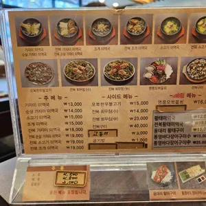 오복미역 리뷰 사진