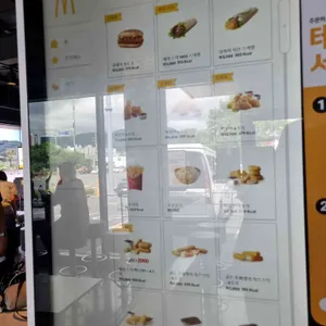 맥도날드 리뷰 사진