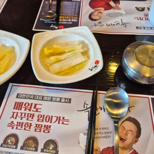 이비가짬뽕 리뷰 사진