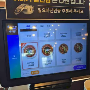 이비가짬뽕 리뷰 사진