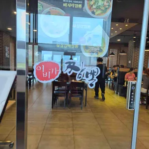 이비가짬뽕 리뷰 사진