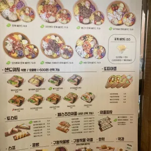 읍천리382 리뷰 사진