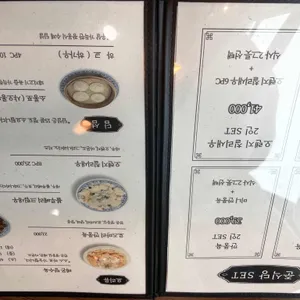 준식당 리뷰 사진
