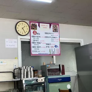 고능생선구이시골밥상 리뷰 사진