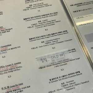 인썸니악 커피바 리뷰 사진