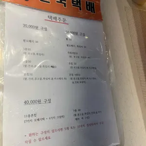 시루원 사진