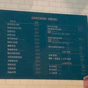 자담치킨 리뷰 사진